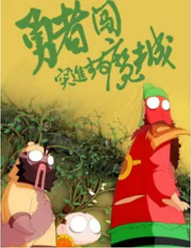 中文字幕亚洲综合